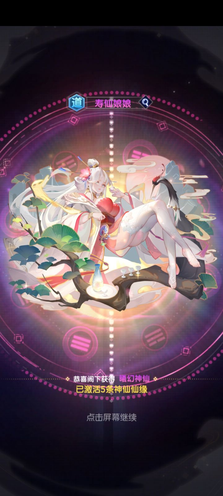 这个粉色神仙明天还能买吗?截图