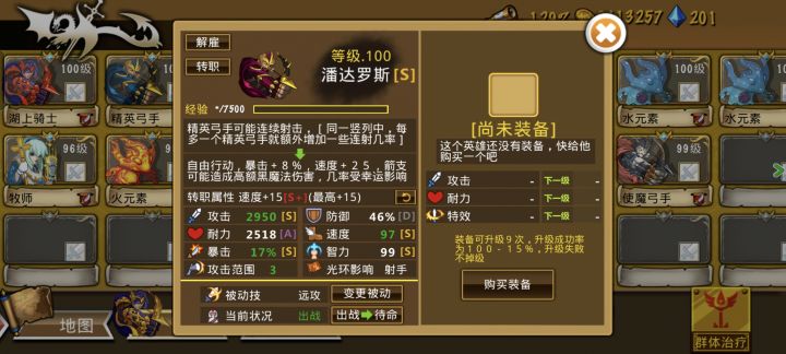 精彩截图分享 2026-9-7截图