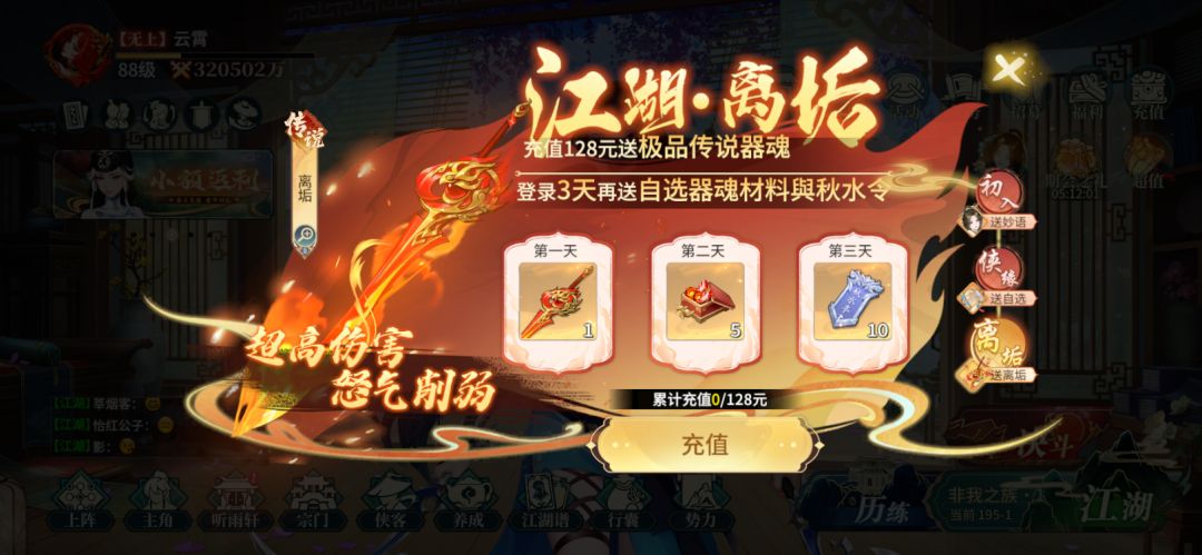 零氪【第91天】破32.05亿 1