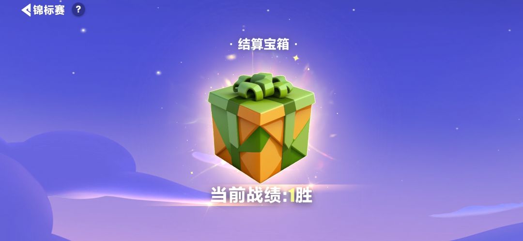 这个游戏是我不配玩了 1
