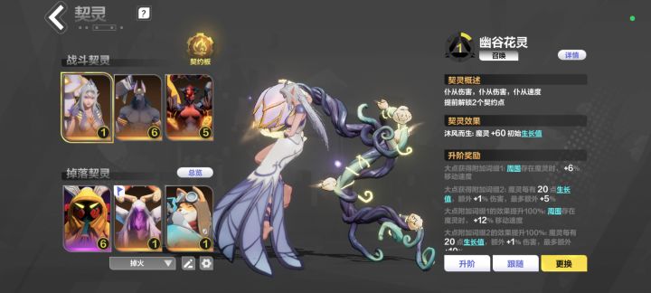 都说下开荒成本和进度吧截图