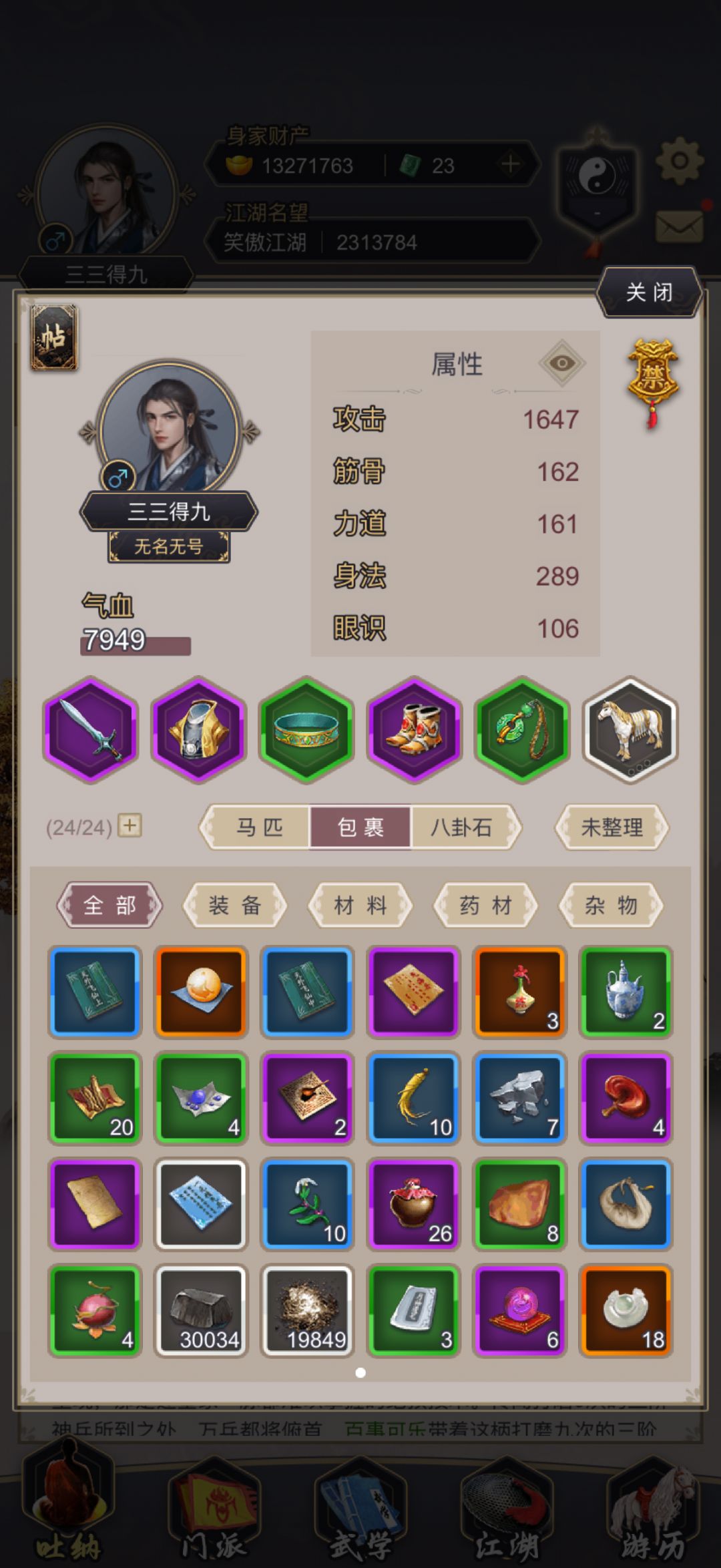 大佬们,我有必要重玩吗? 1