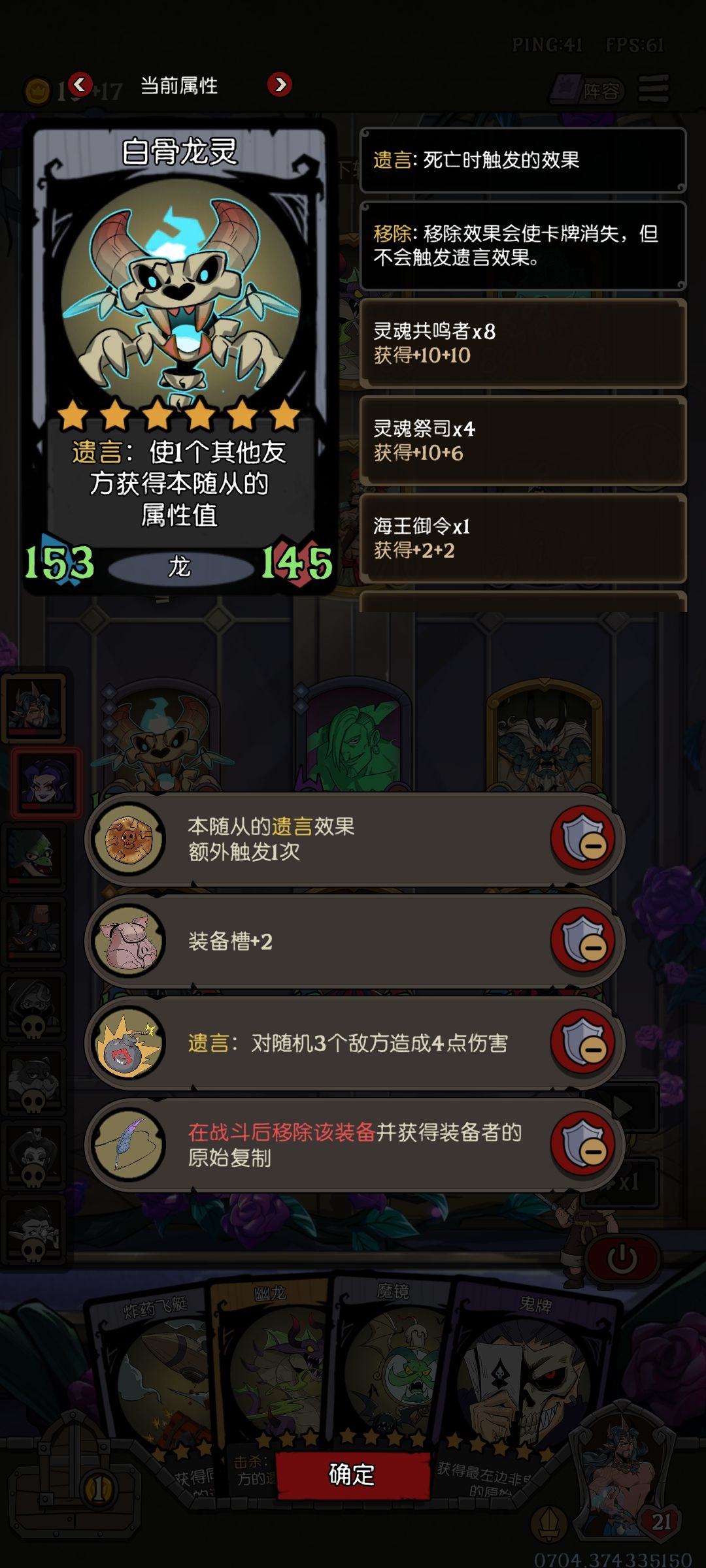 😭😭😭不该贪心的 2