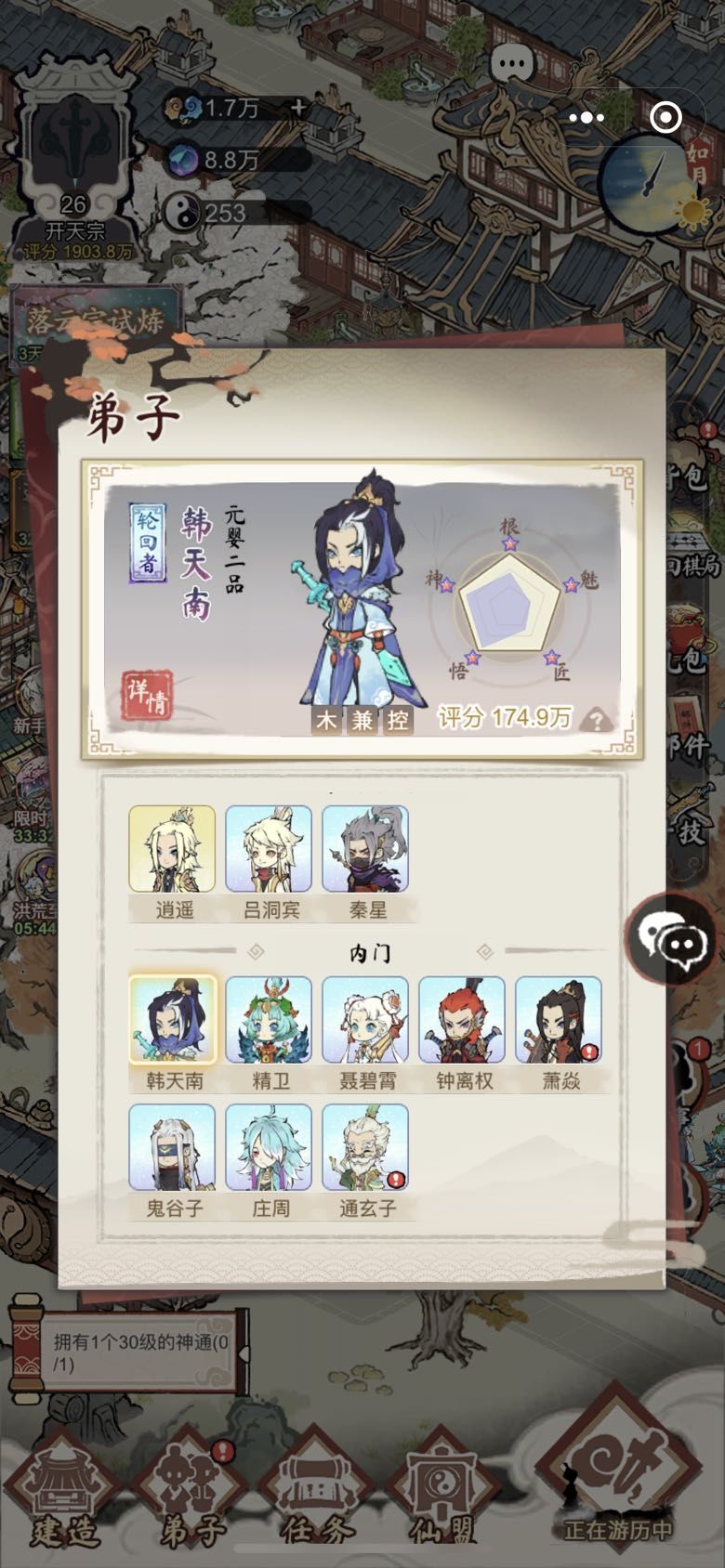 动态图片 1