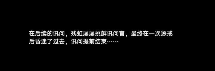 这就是精心打磨的主线剧情版本吗?神了!截图