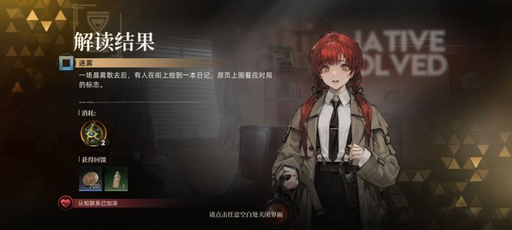 用更高级的那个东西换。截图