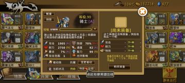 精彩截图分享 2025-10-27