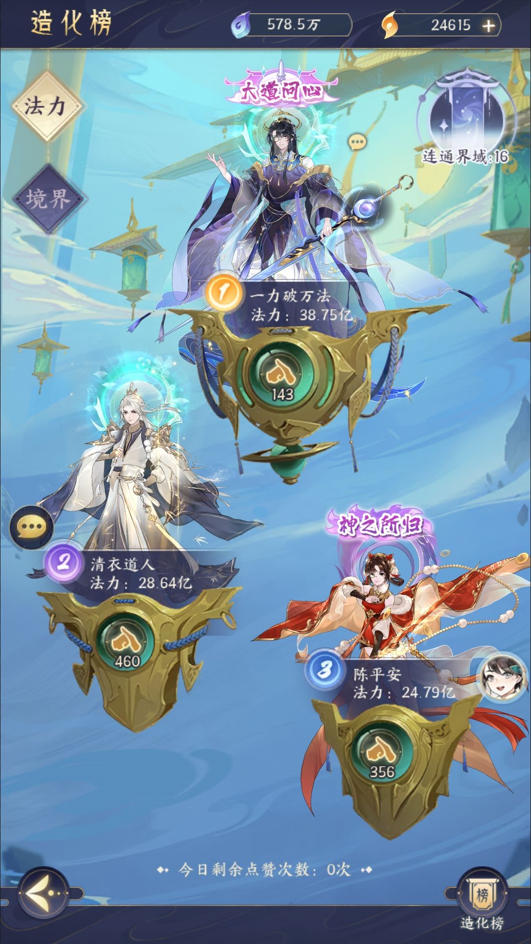 服里没什么人了 2