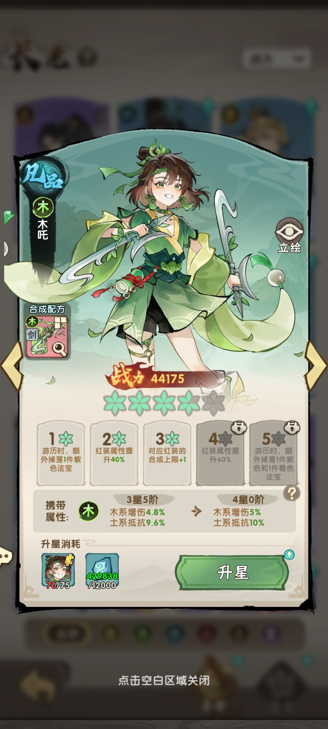 这是啥情况 1