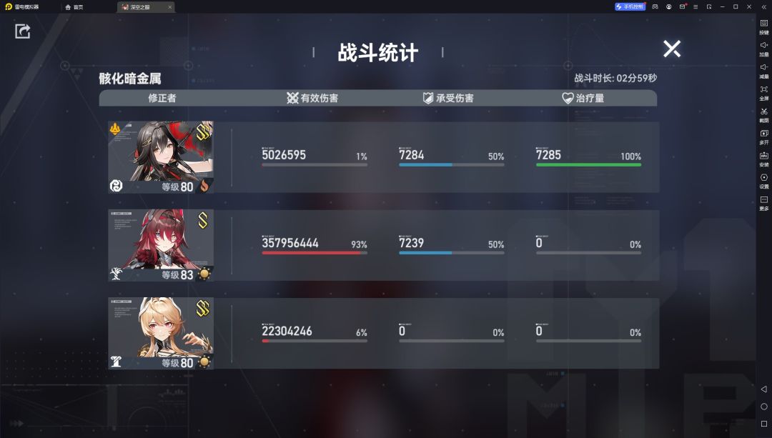 蓟县光迭代8 2