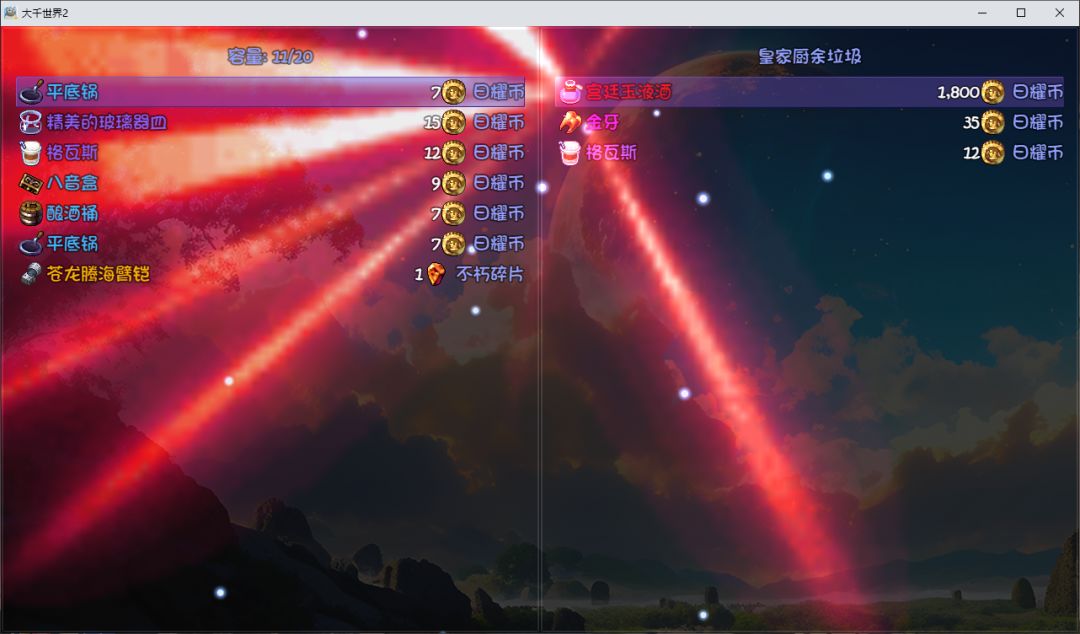真能摸出大红阿⊙_⊙ 1