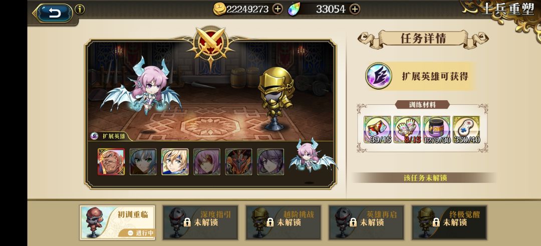 想给席昂开个sp小兵但是缺个英雄 1