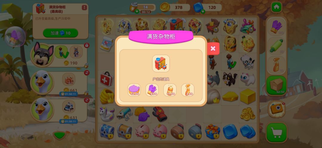 救命，任务完成不了了！ 2