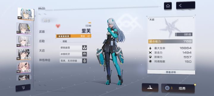 救命啊,选择困难症出来了截图