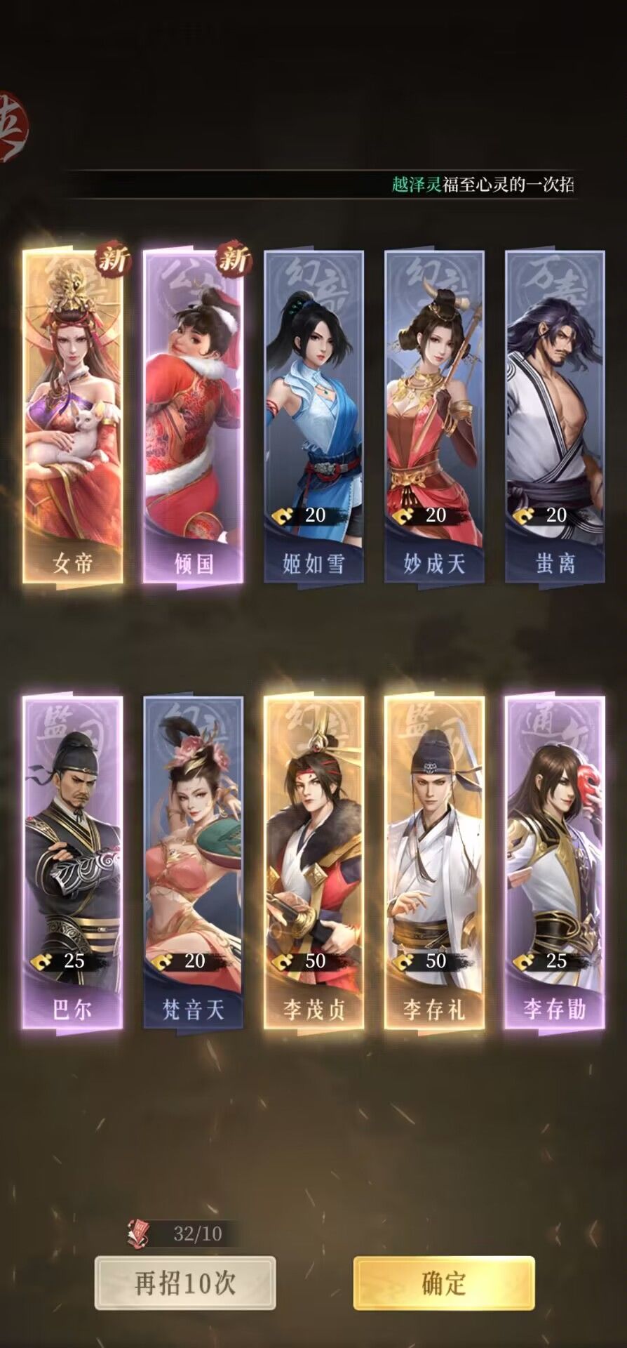 第一天也就这样了 3