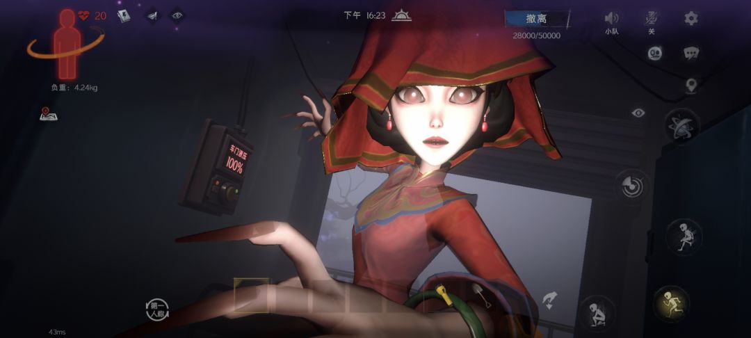 她真好看 1