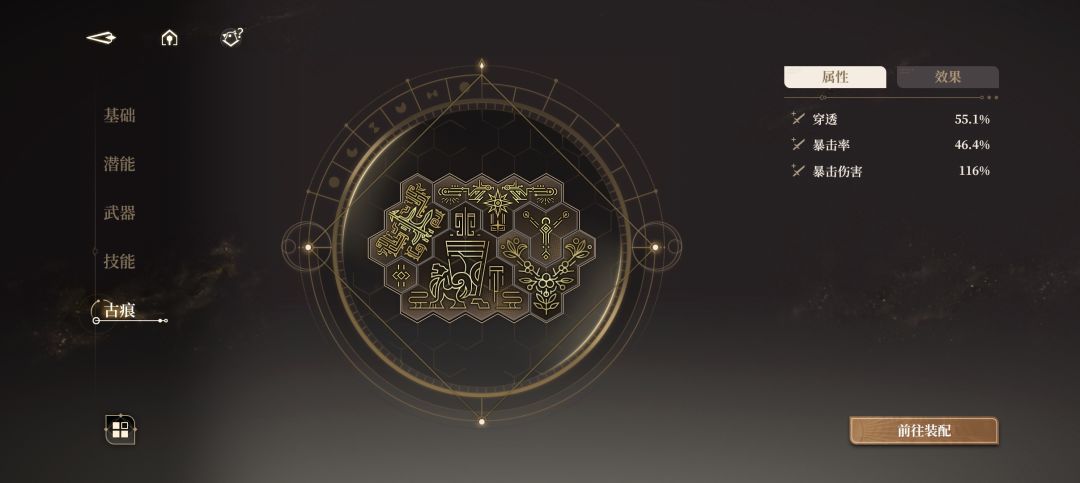 姬夏1+1如何上12000战力 2