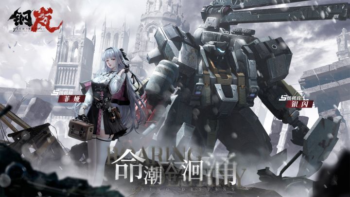 「奇旅的开端」菲娅角色PV首曝 5月23日菲娅闪亮登场!截图