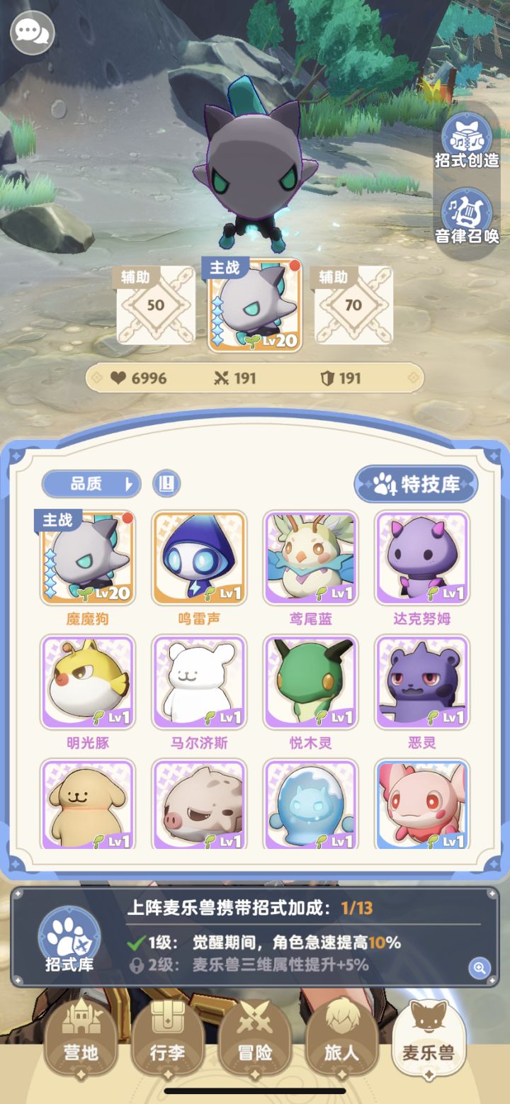 第二只金宠有啥用截图