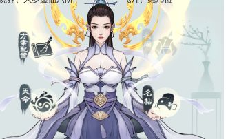 教你如何低属性过逐鹿——感谢大家支持