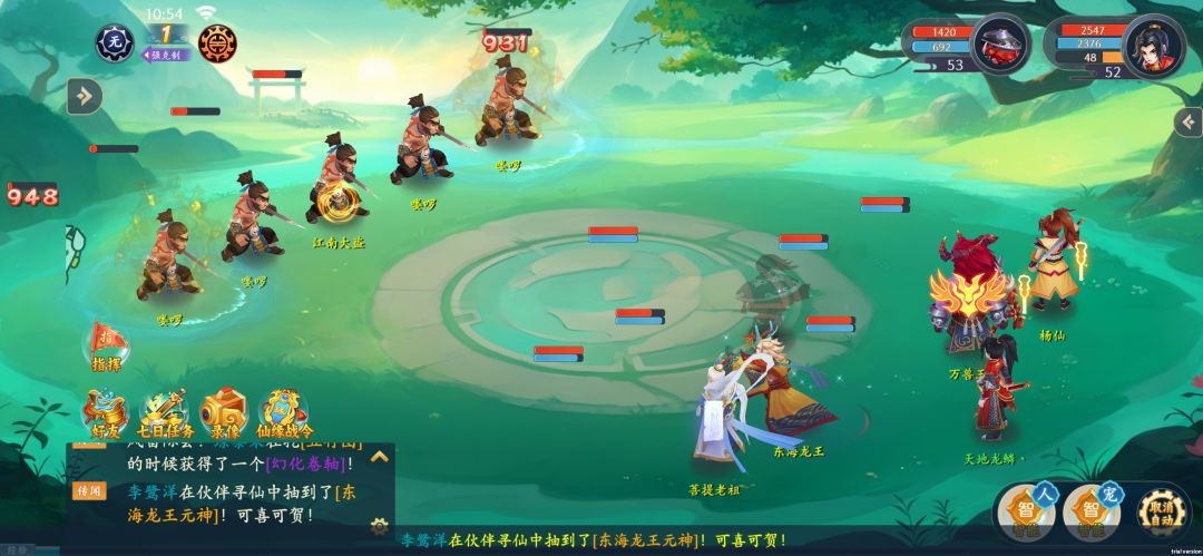 梦幻诸事好玩,福利还好,值得推荐。 2