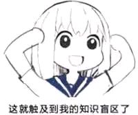 关于蕾缪安二技能与隐身敌人的疑问截图
