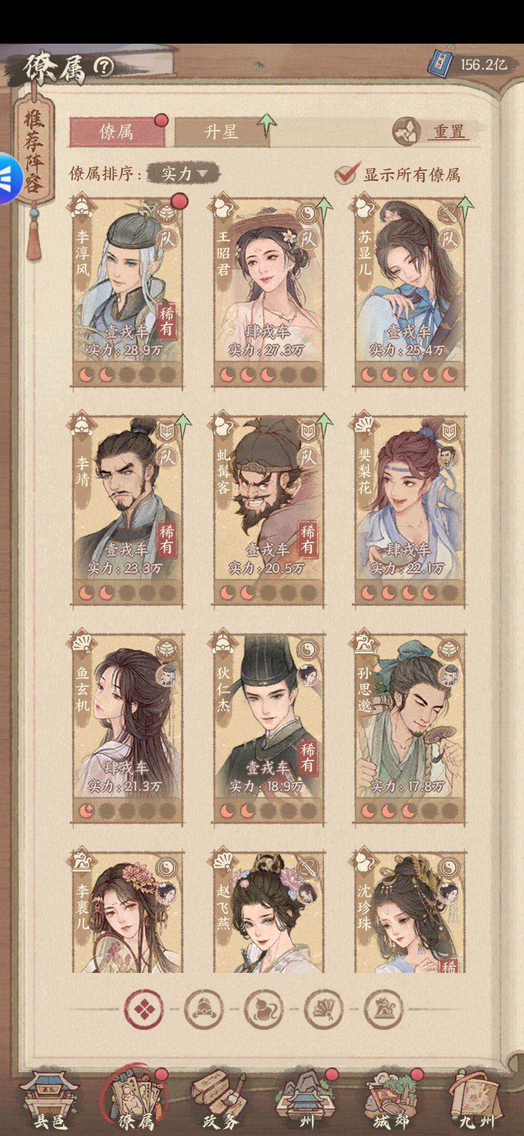 动态图片 4