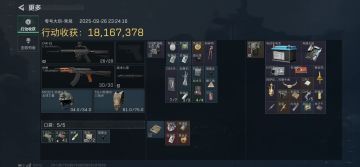 也没人和我说普坝这么肥啊