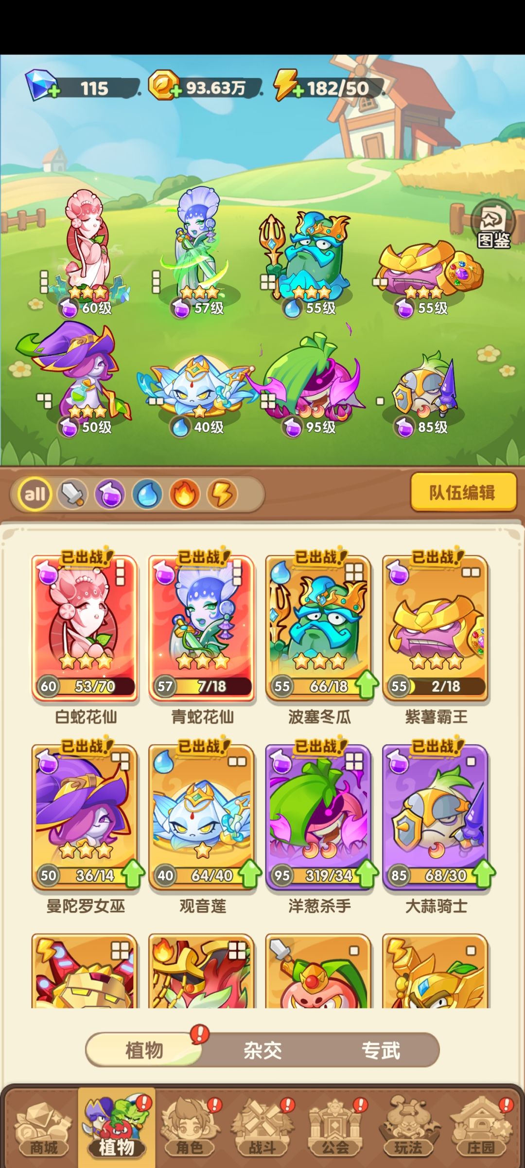 等了一个月,一朝回到解放前 1