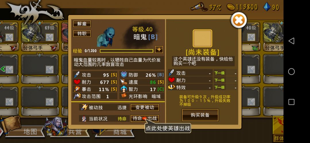 精彩截图分享 2024-10-26 2