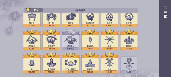 这两个为什么刷不满,找不到了,在哪呢?截图