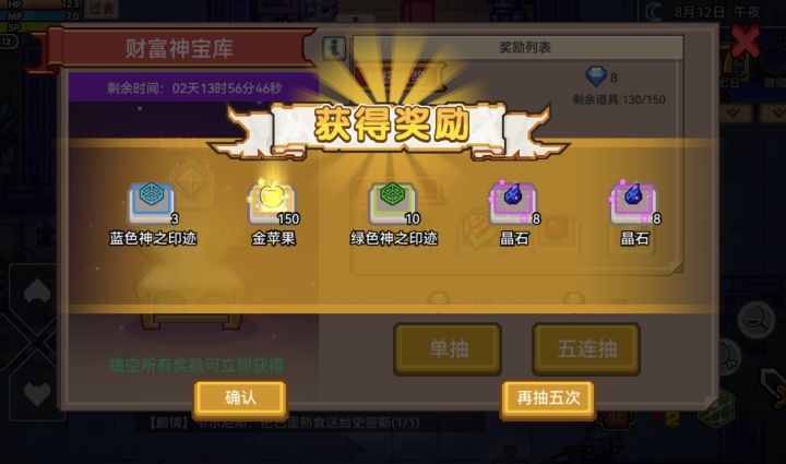 我可以玩伊洛纳吗?截图