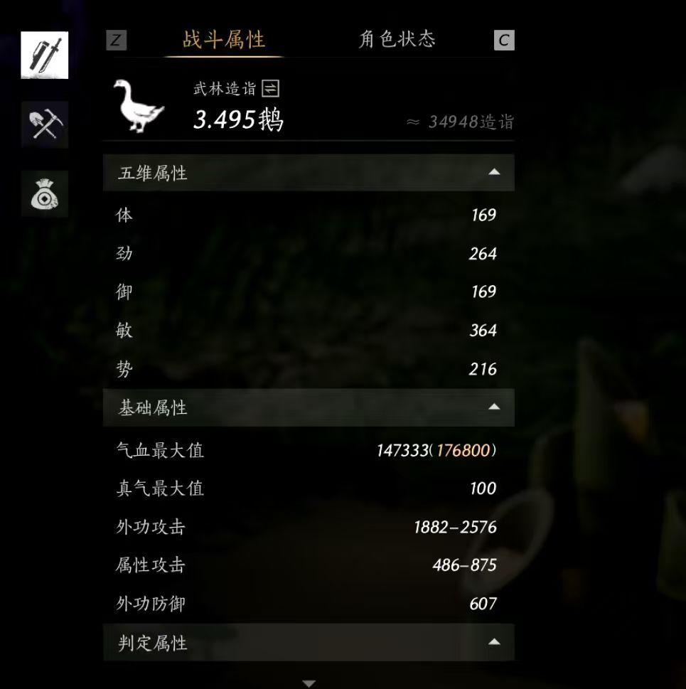 造诣和秒伤 1