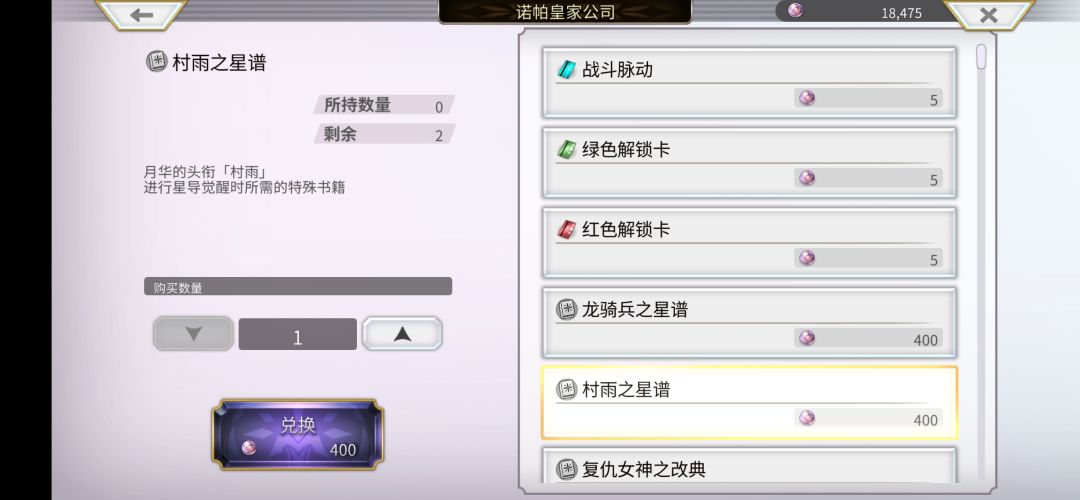 这剩这点园玉了,我的中二 1