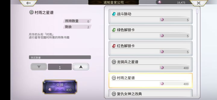 这剩这点园玉了，我的中二截图