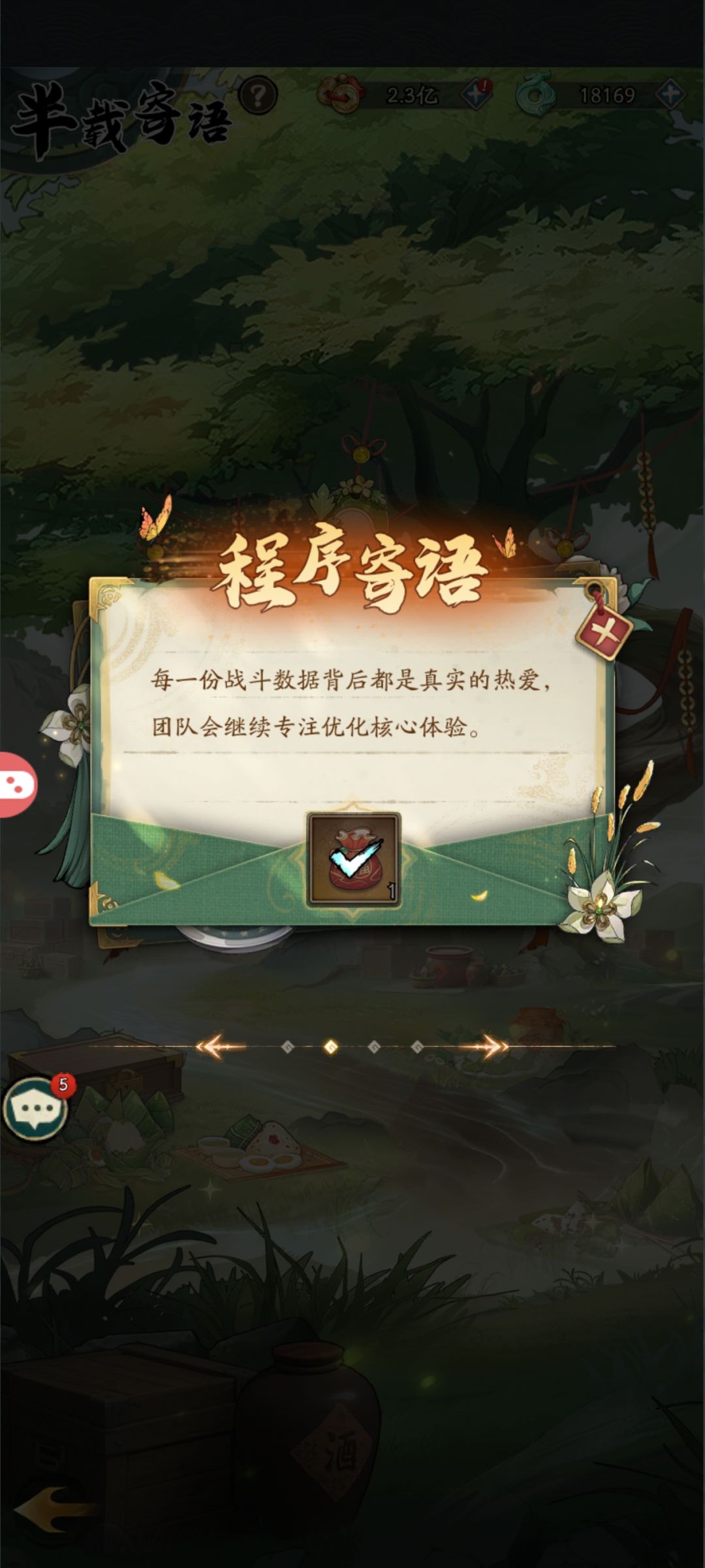 憋笑挑战吗?我输了 2