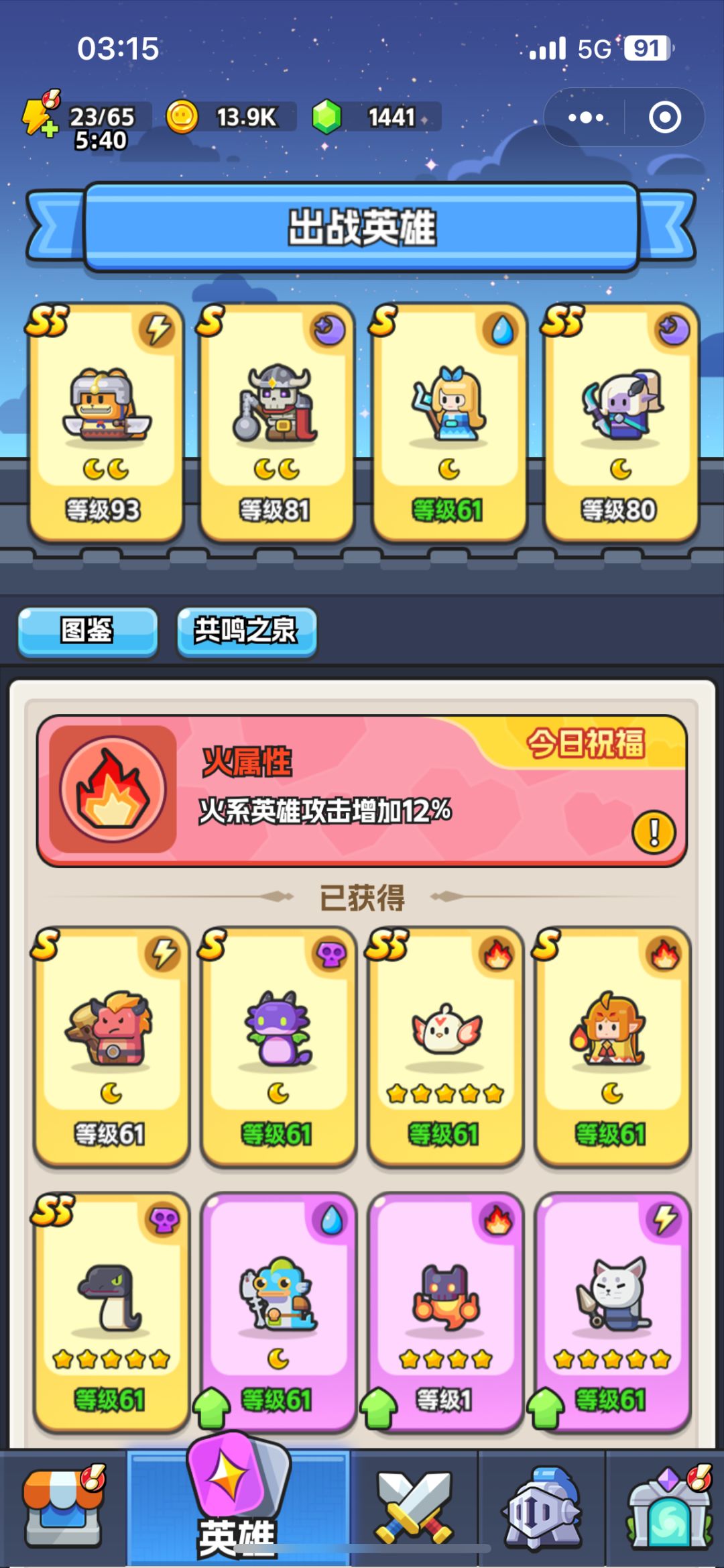 我有这么垃圾吗？ 2