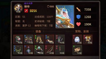 弓箭手 电套 CD流