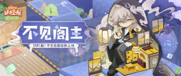 新衣服来啦 | 繁城一隅，灵阁初现