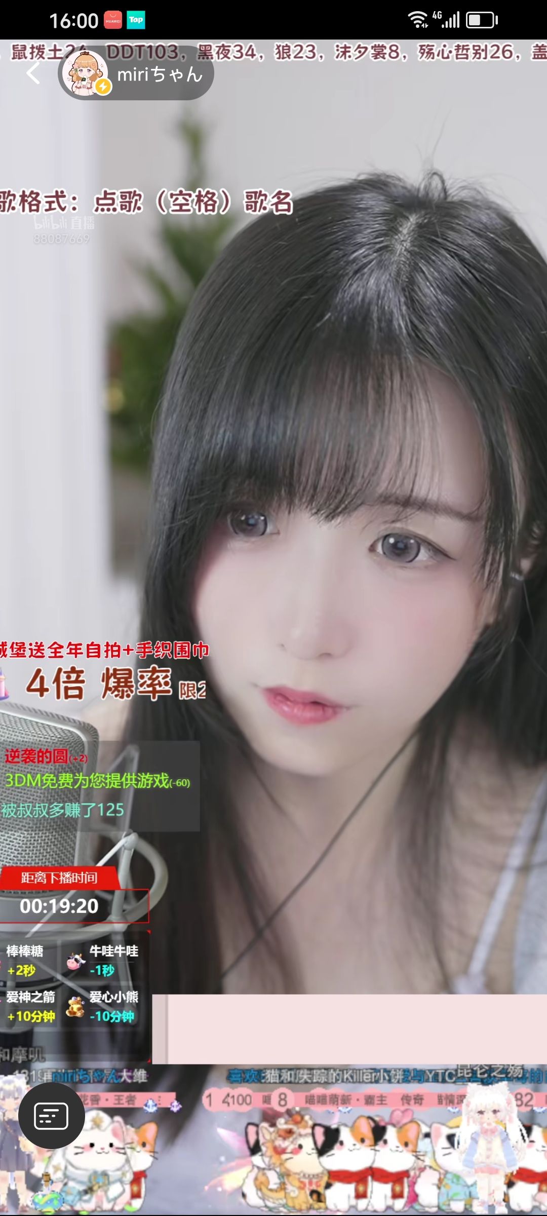 十抽五件衣服 2