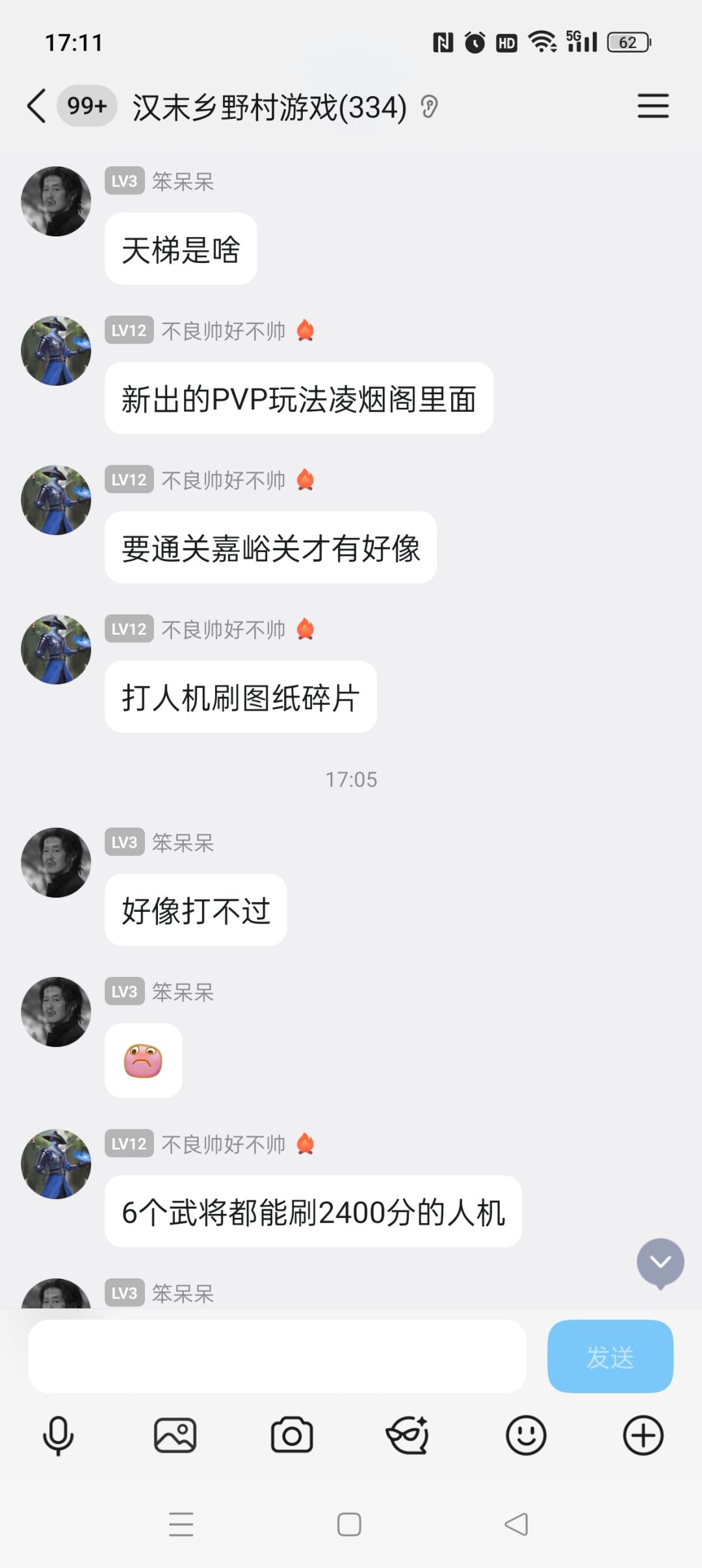 天梯变成刷图纸产地 2