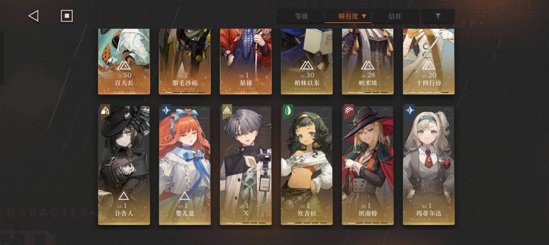 1.3入坑萌新问 1