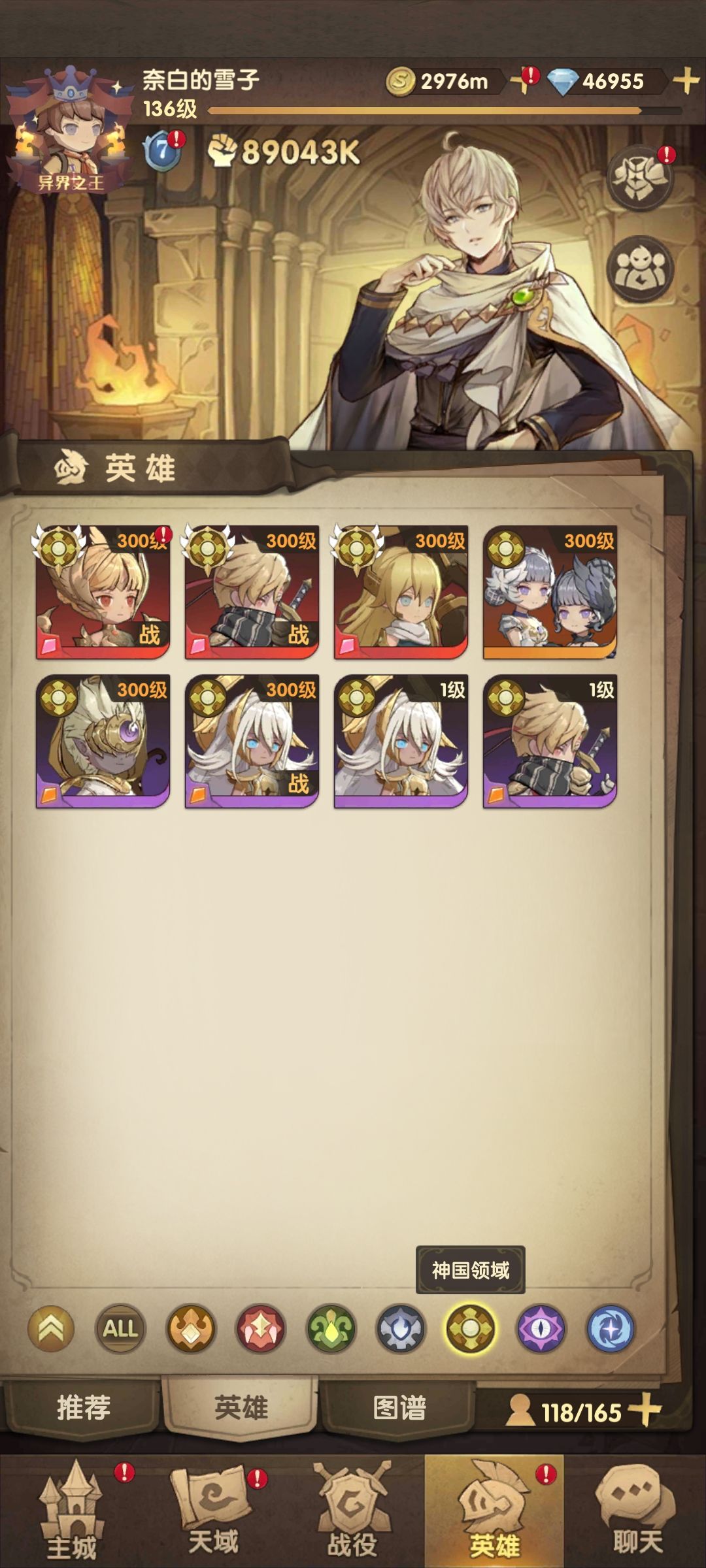 送个号 3