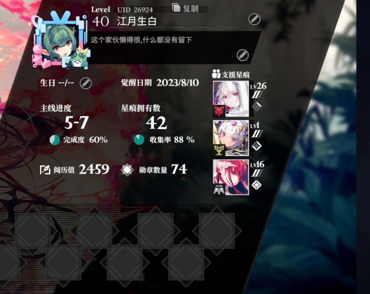 加好友,欢迎白嫖满觉神光截图