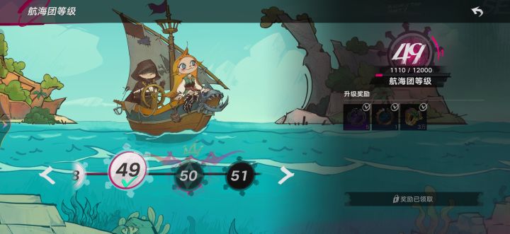 肝吐了也到不了50级截图