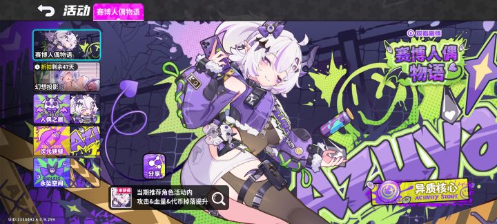 开服200抽,主线送角色截图