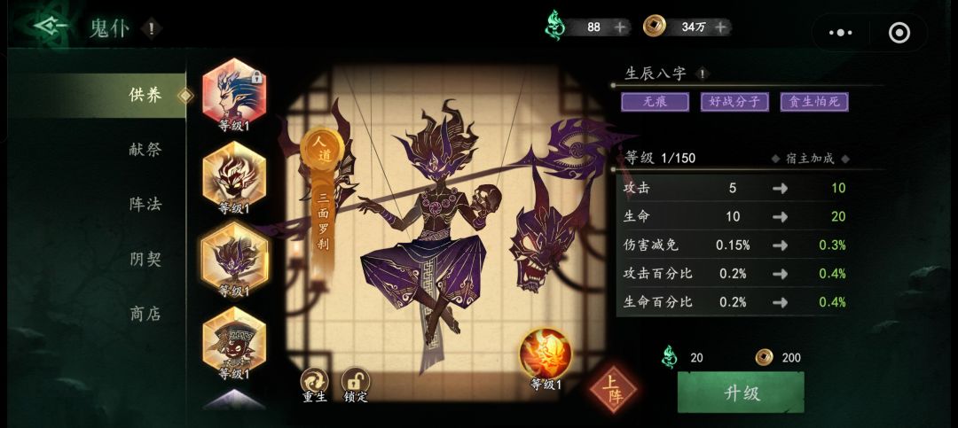 暂时换谁过度 4