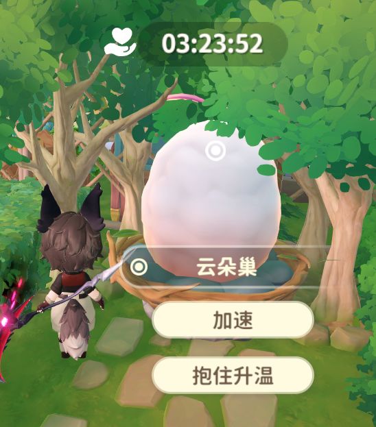 普通云朵蛋要四个小时截图