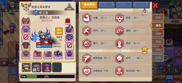 刚回归不知道干嘛截图