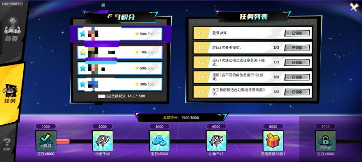 不要笑挑战吗?那看来我挑战成功了!!截图